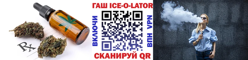 закладки  Навашино  Cannafood конопля 