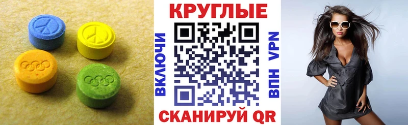 Экстази VHQ  Навашино 