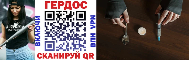 Героин VHQ где найти Навашино