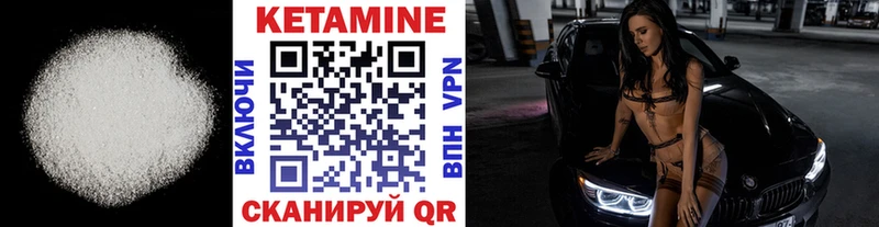 Кетамин ketamine  kraken вход  Навашино  дарнет шоп 