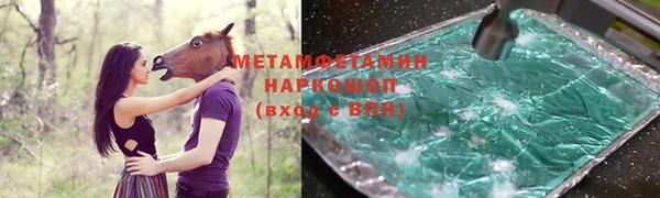 эйфоретик Беломорск