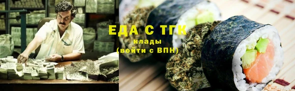 дурь Белокуриха