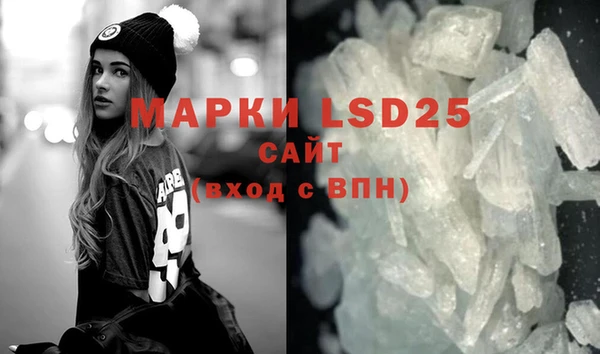 дурь Белокуриха