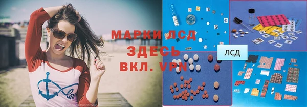 спиды Балабаново
