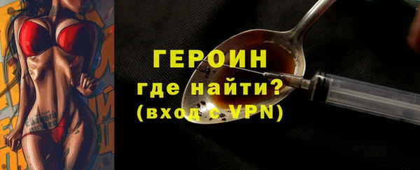 дурь Белокуриха