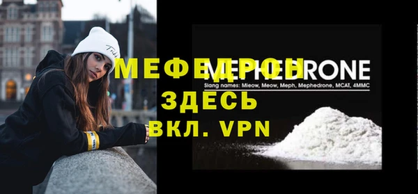 дурь Белокуриха