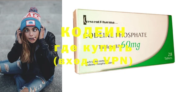 эйфоретик Беломорск
