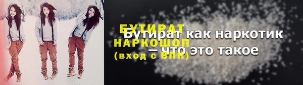 эйфоретик Беломорск