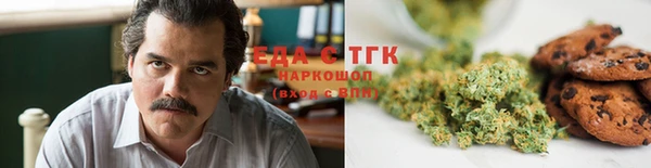 дурь Белокуриха