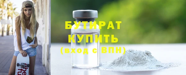 эйфоретик Беломорск