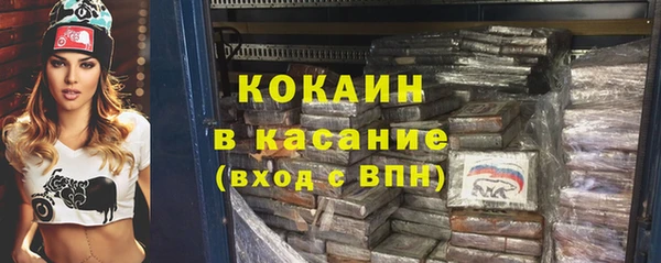 дурь Белокуриха