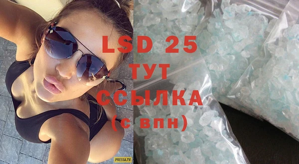дурь Белокуриха