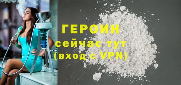индика Белоозёрский