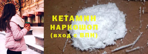эйфоретик Беломорск