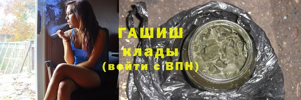 эйфоретик Беломорск
