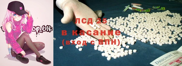 героин Семилуки