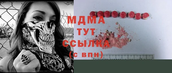 дурь Белокуриха