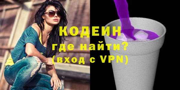 эйфоретик Беломорск