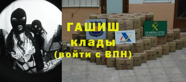 эйфоретик Беломорск