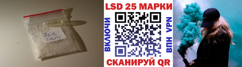 площадка формула  закладка  Навашино  LSD-25 экстази кислота 