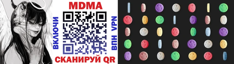MDMA Molly  Навашино 
