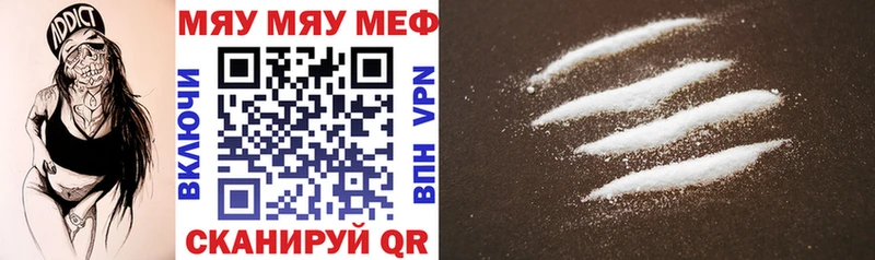 МЕФ мука  Навашино 
