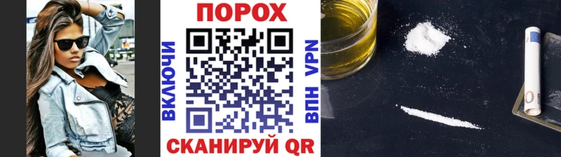 МЕТАМФЕТАМИН пудра  Навашино 