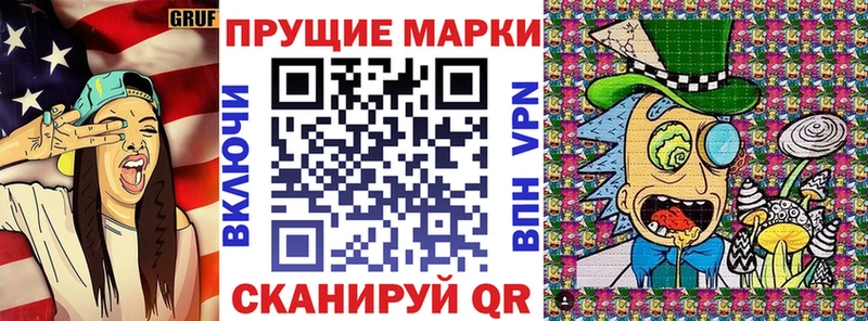 Марки N-bome 1500мкг Навашино