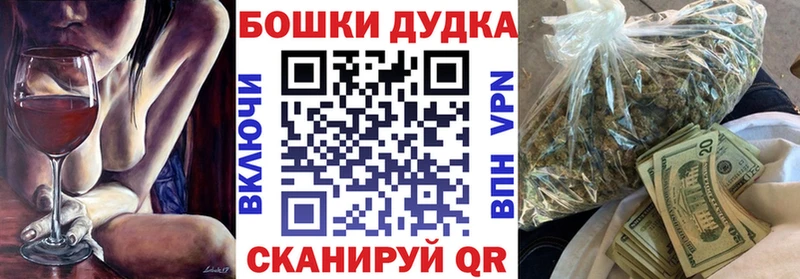 МАРИХУАНА план  Навашино 